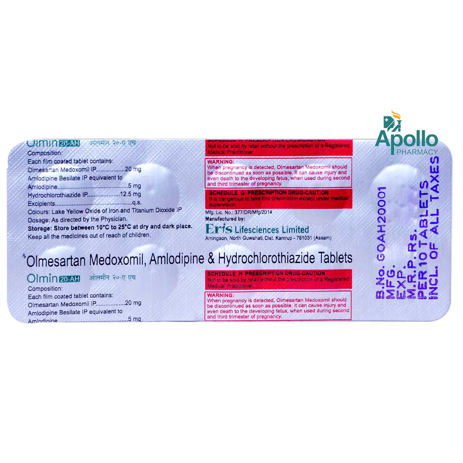 Olmin 20-AH Tablet 10's, Pack of 10 TABLETS Olmin 20-AH Tablet 10's, Pack of 10 TABLETS