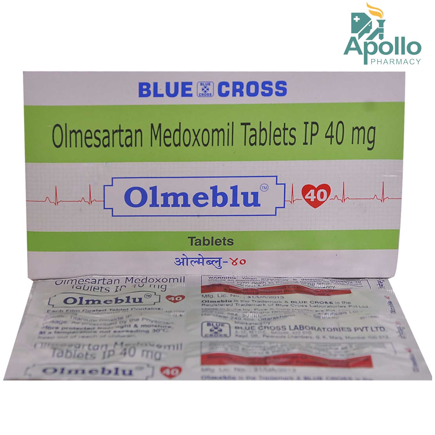 Olmeblue H 40 mg Tablet 10's, Pack of 10 TABLETS Olmeblue H 40 mg Tablet 10's, Pack of 10 TABLETS