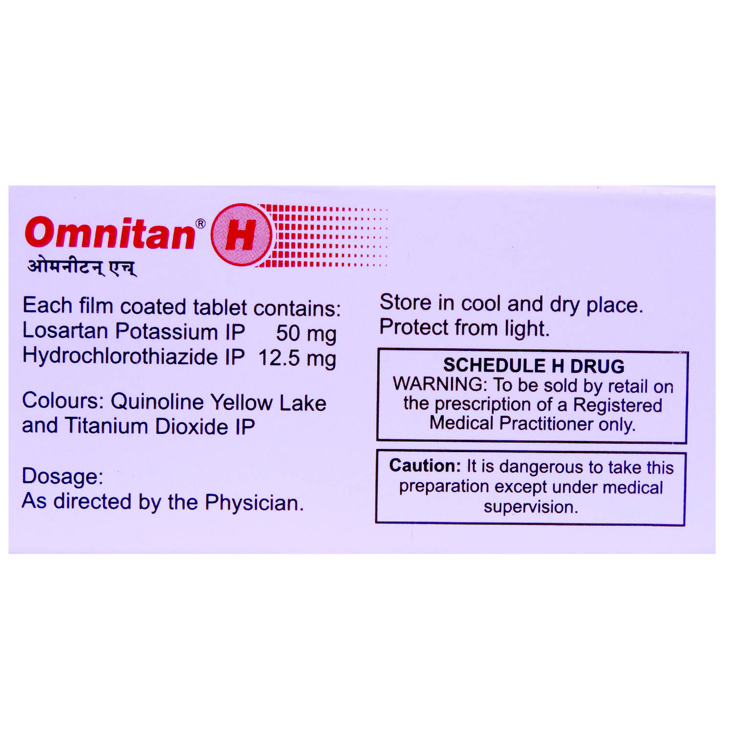 Omnitan H Tablet 15's, Pack of 15 TABLETS Omnitan H Tablet 15's, Pack of 15 TABLETS