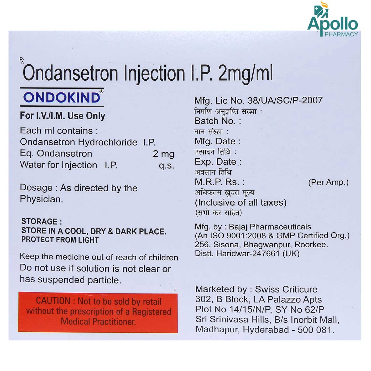 Ondokind 2 mg/ml  Injection 5 x 4 ml , Pack of 5 InjectionS Ondokind 2 mg/ml  Injection 5 x 4 ml , Pack of 5 InjectionS