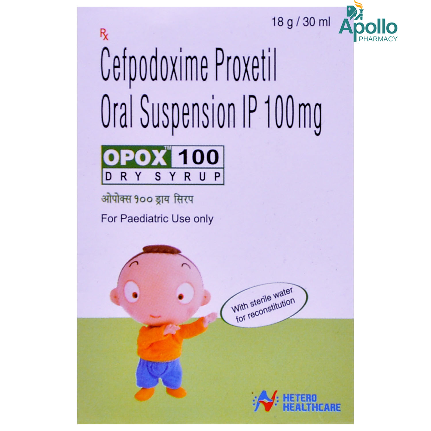 Opox 100 Dry Syrup 30 ml, Pack of 1 Syrup Opox 100 Dry Syrup 30 ml, Pack of 1 Syrup