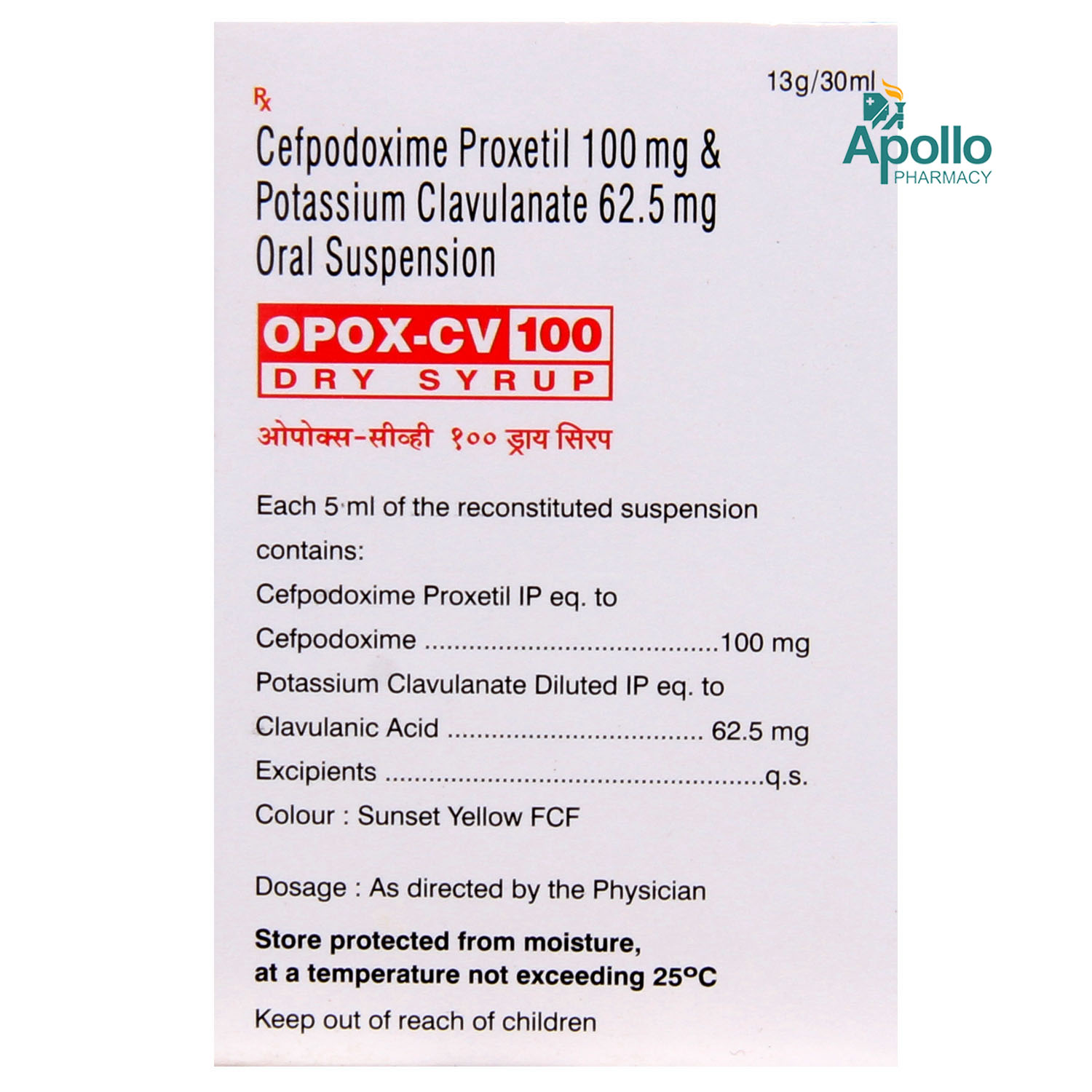 Opox Cv 100 Mg Dry Syrup 30 ml, Pack of 1 Syrup Opox Cv 100 Mg Dry Syrup 30 ml, Pack of 1 Syrup