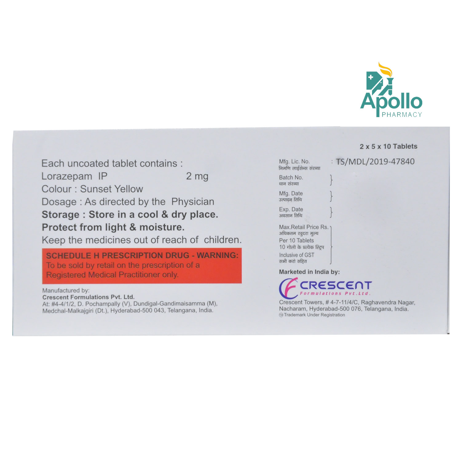 ORAZEP 2MG TABLET, Pack of 10 TABLETS ORAZEP 2MG TABLET, Pack of 10 TABLETS