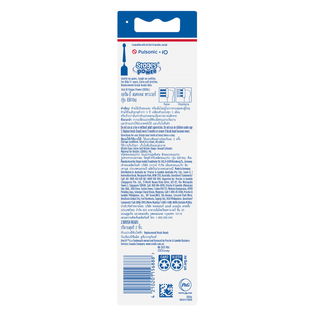 Oral-B Disney Frozen 3+ Years Brush Head, 2 Count, Pack of 1 Oral-B Disney Frozen 3+ Years Brush Head, 2 Count, Pack of 1