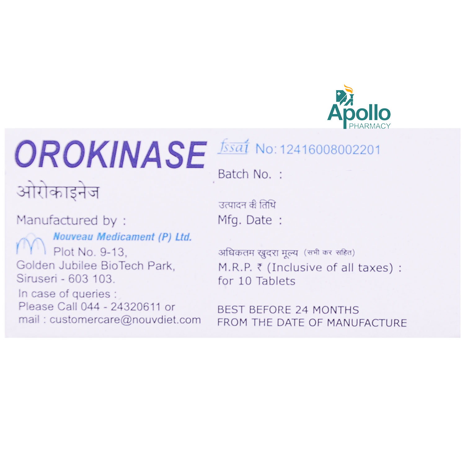 Orokinase Tablet 10's, Pack of 10 TABLETS Orokinase Tablet 10's, Pack of 10 TABLETS