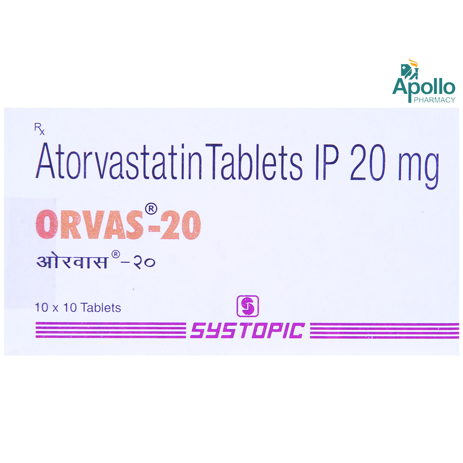 Orvas-20 Tablet 10's, Pack of 10 TABLETS Orvas-20 Tablet 10's, Pack of 10 TABLETS