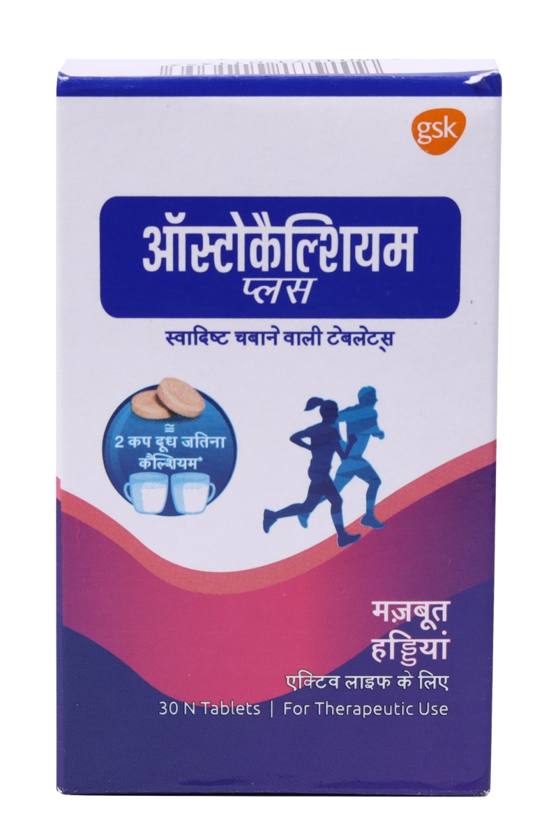 Ostocalcium Plus, 60 Tablets Price, Uses, Side Effects, Composition