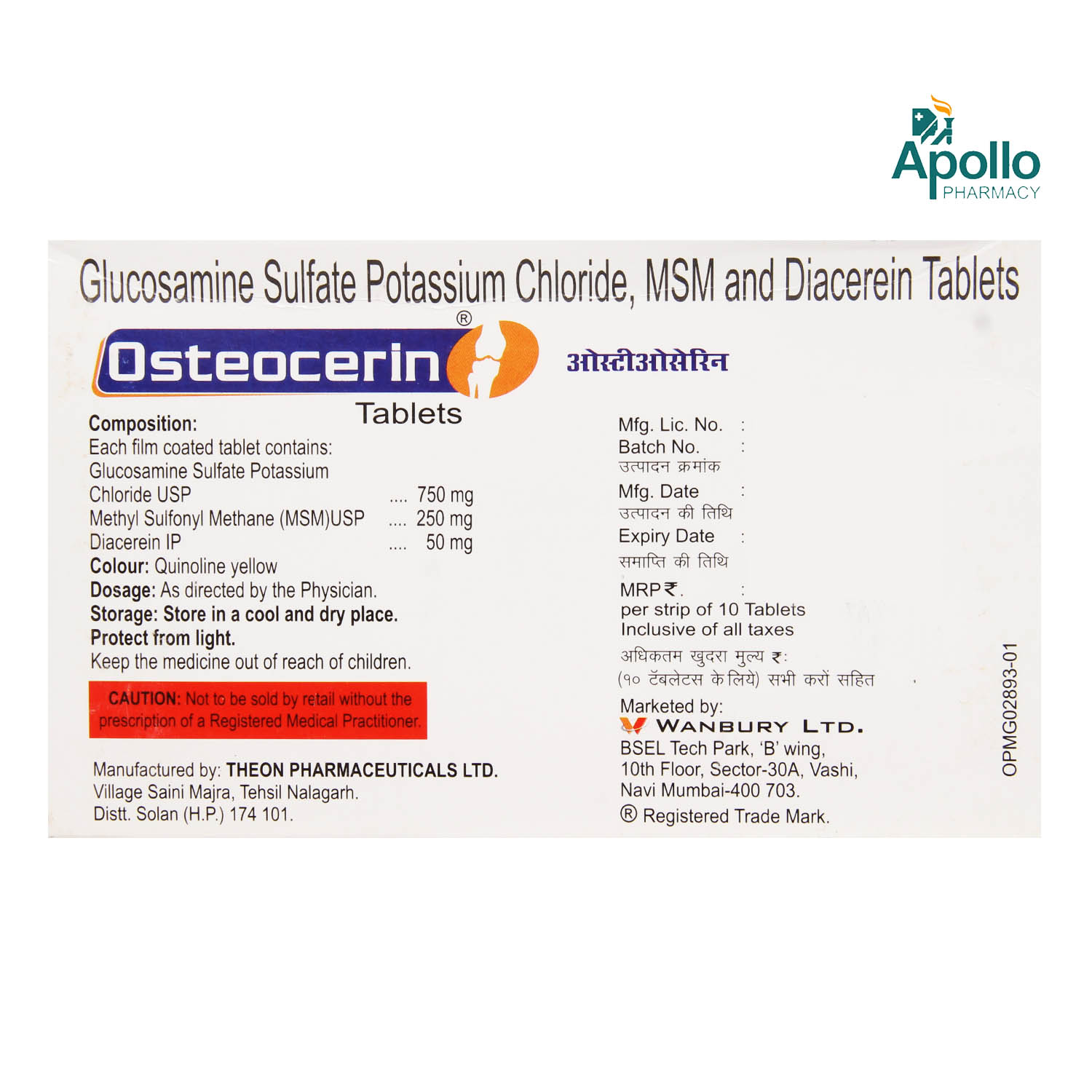 OSTEOCERIN TABLET, Pack of 10 TABLETS OSTEOCERIN TABLET, Pack of 10 TABLETS