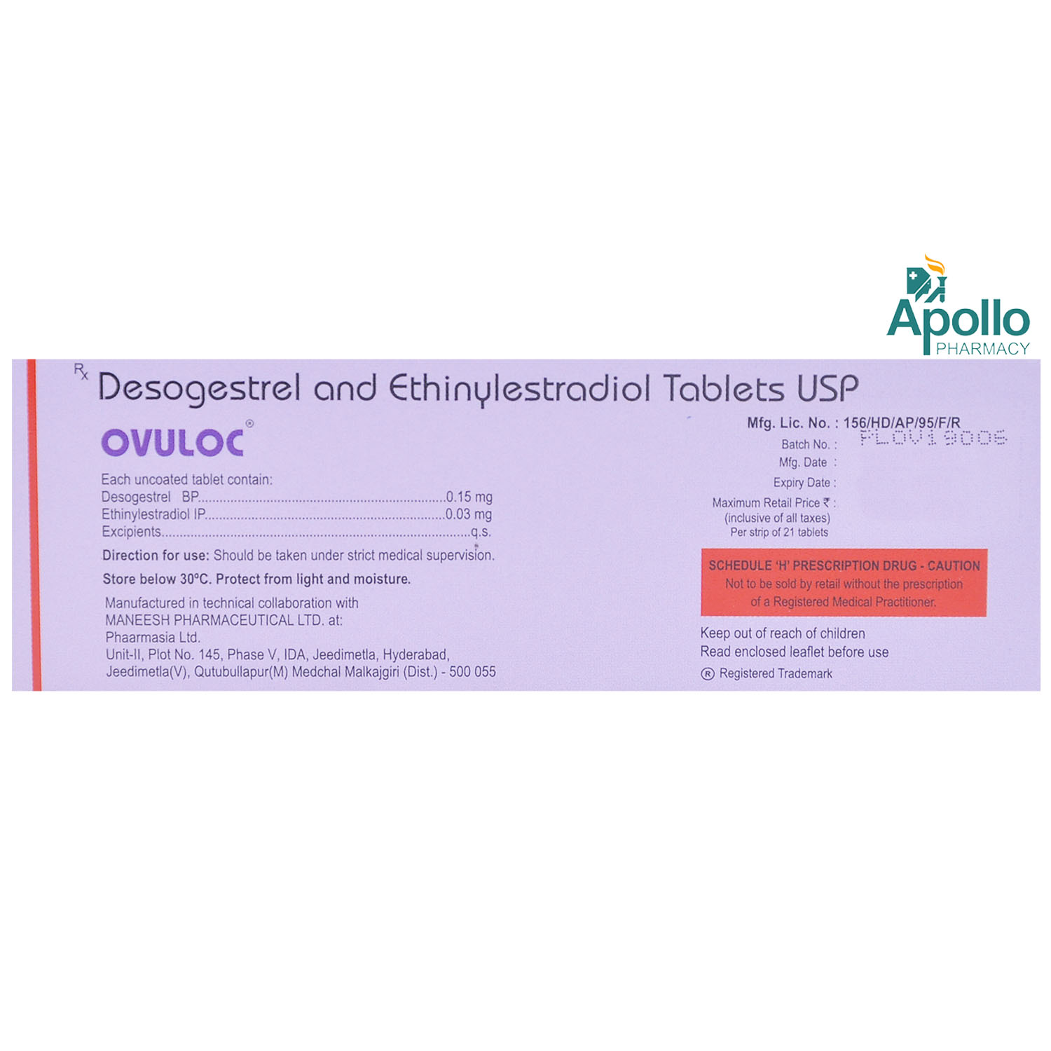 Ovuloc Tablet 21's, Pack of 21 TABLETS Ovuloc Tablet 21's, Pack of 21 TABLETS