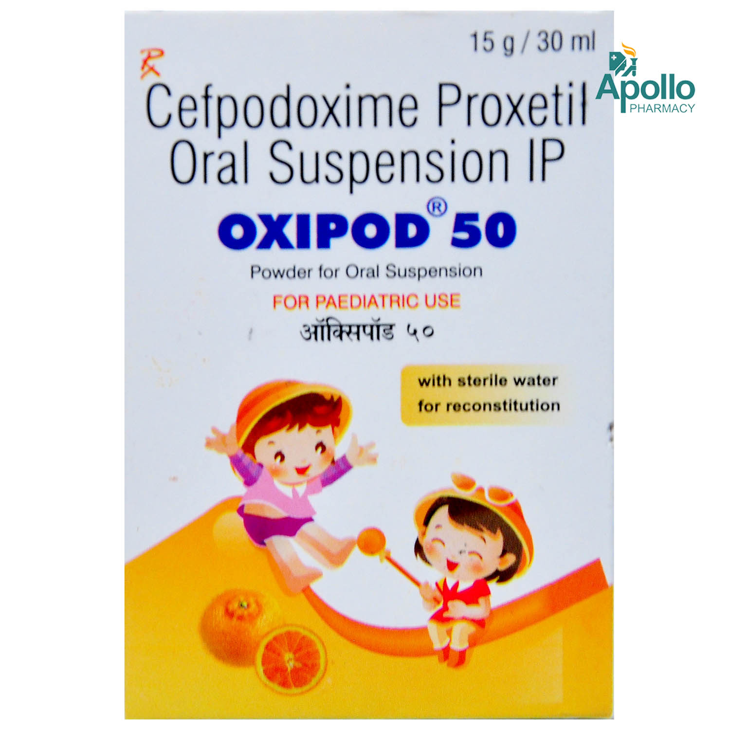 Oxipod 50 mg Syrup 30 ml, Pack of 1 Syrup Oxipod 50 mg Syrup 30 ml, Pack of 1 Syrup