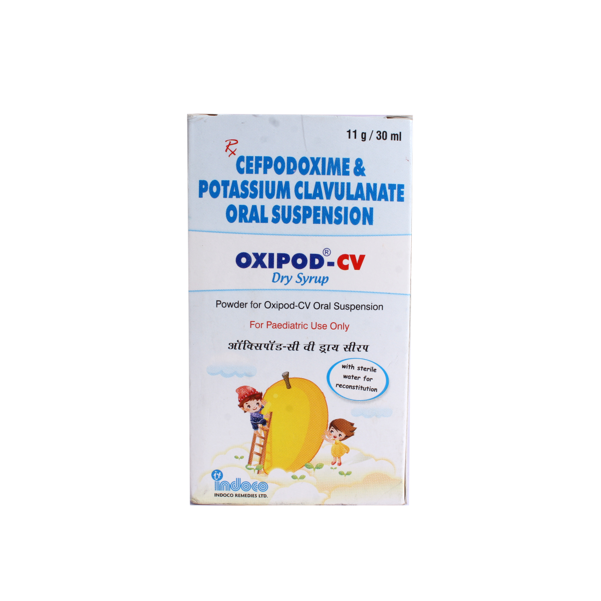Oxipod CV Dry Syrup 30 ml, Pack of 1 Syrup Oxipod CV Dry Syrup 30 ml, Pack of 1 Syrup