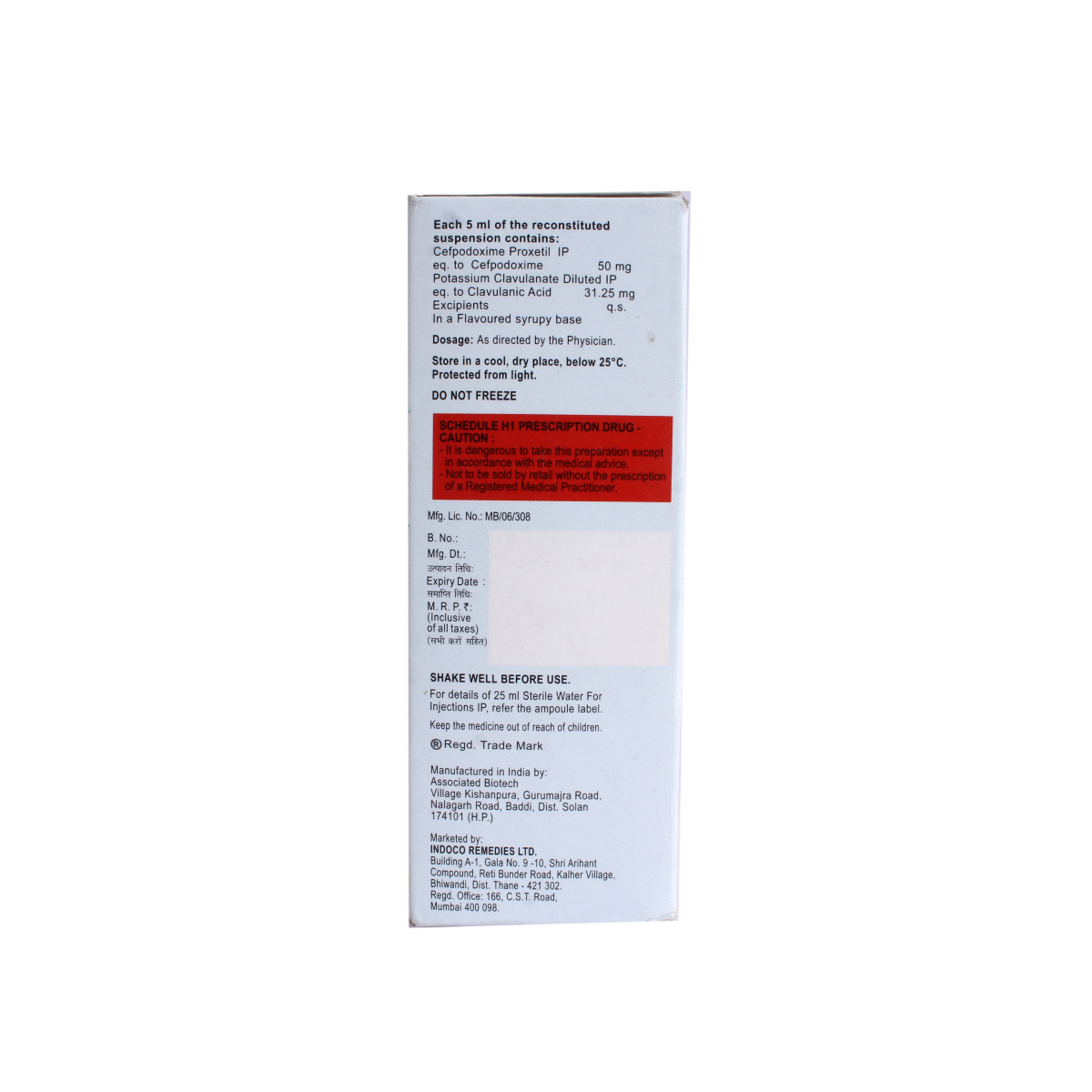 Oxipod CV Dry Syrup 30 ml, Pack of 1 Syrup Oxipod CV Dry Syrup 30 ml, Pack of 1 Syrup