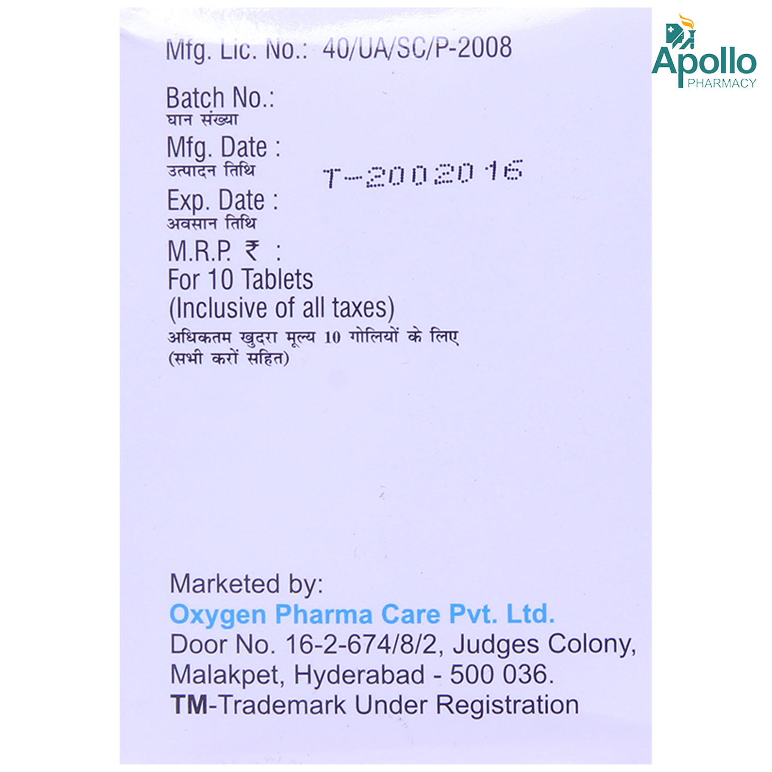 Oxycal-CT Tablet 10's, Pack of 10 TabletS Oxycal-CT Tablet 10's, Pack of 10 TabletS