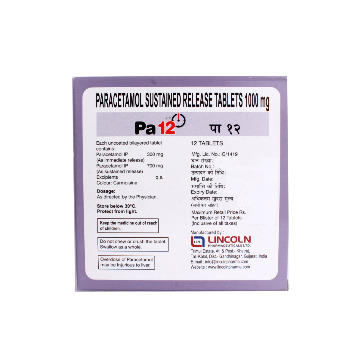 PA 12 mg Tablet 12's, Pack of 12 TabletS PA 12 mg Tablet 12's, Pack of 12 TabletS