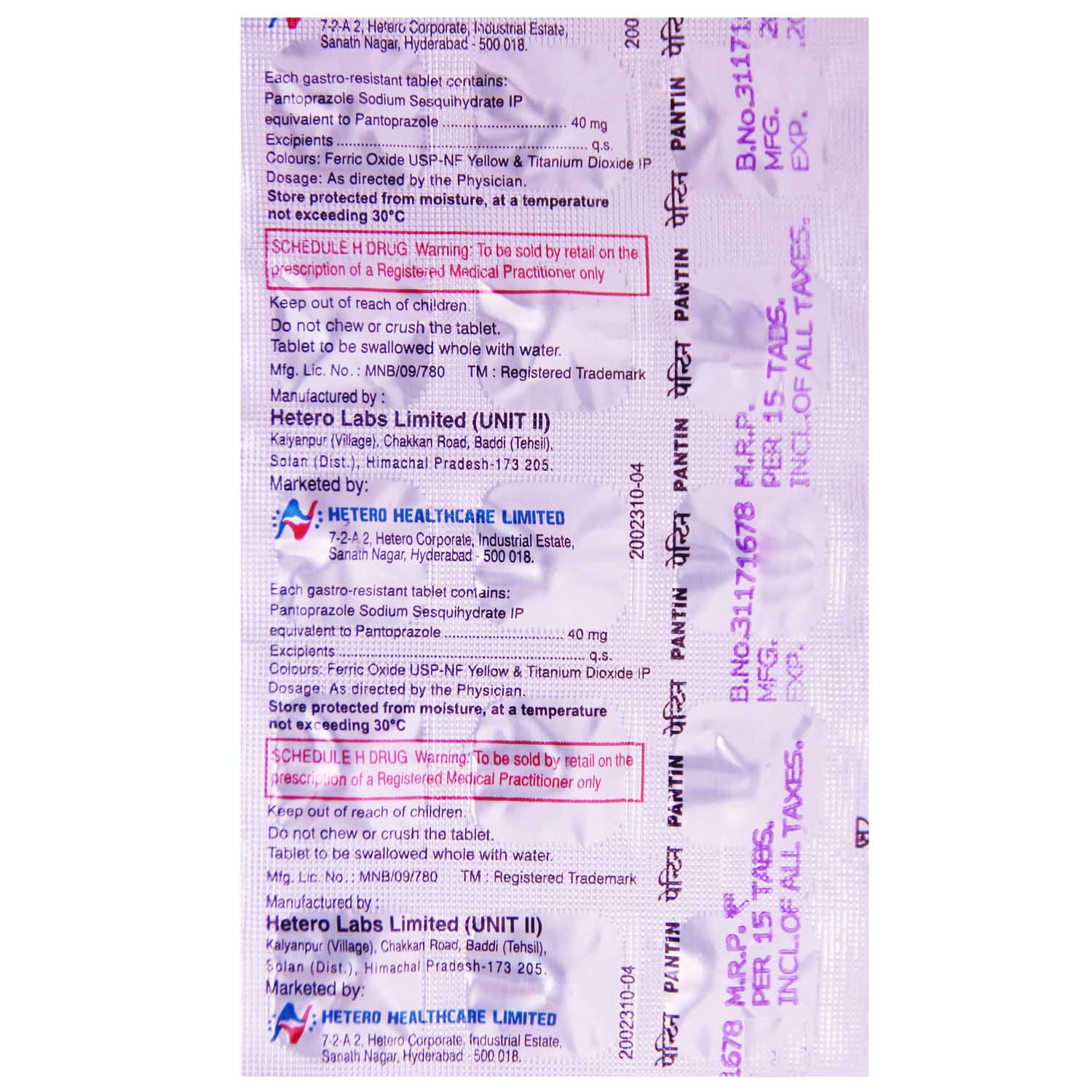 Pantin Tablet 15's, Pack of 15 TABLETS Pantin Tablet 15's, Pack of 15 TABLETS