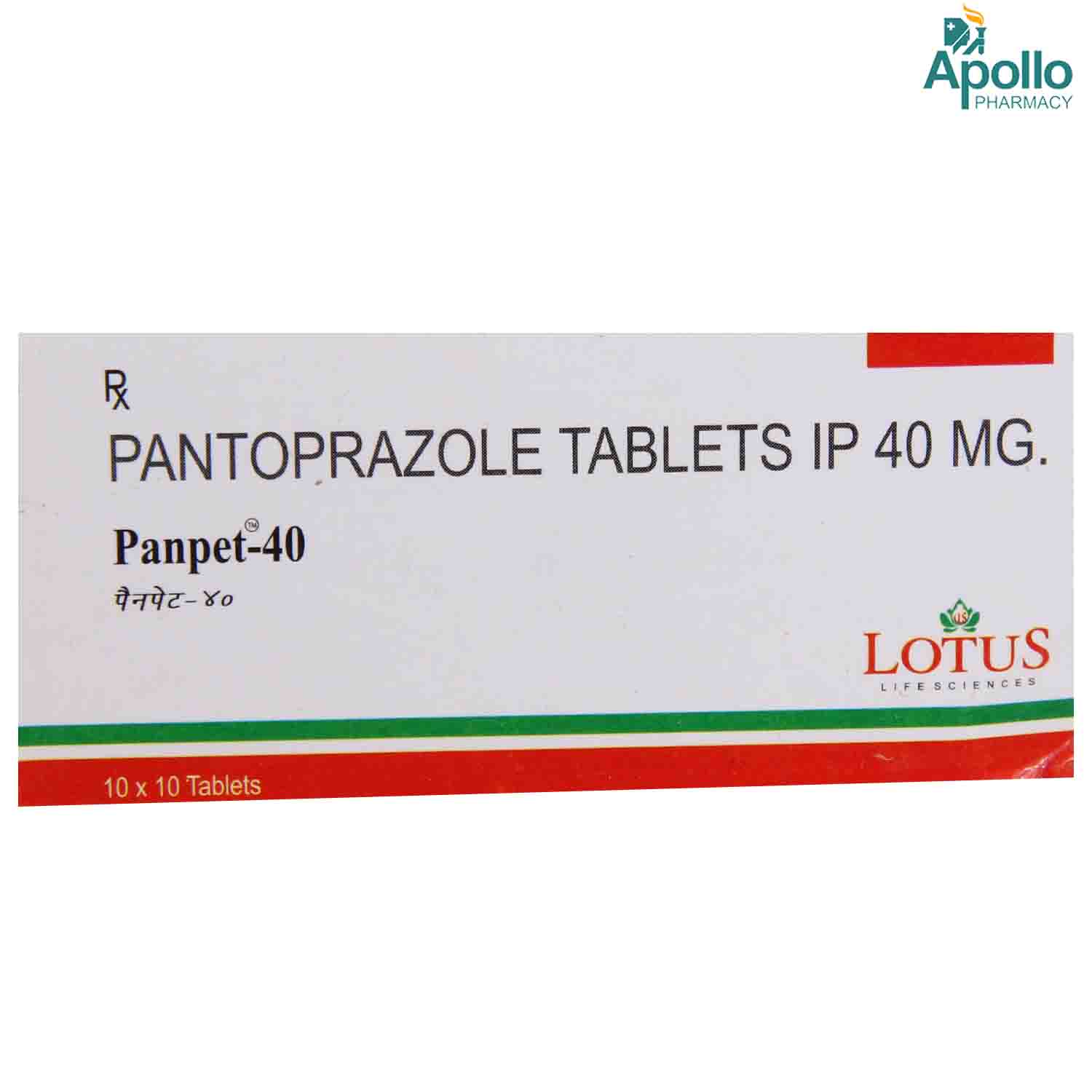 Panpet-40 Tablet 10's, Pack of 10 TABLETS Panpet-40 Tablet 10's, Pack of 10 TABLETS