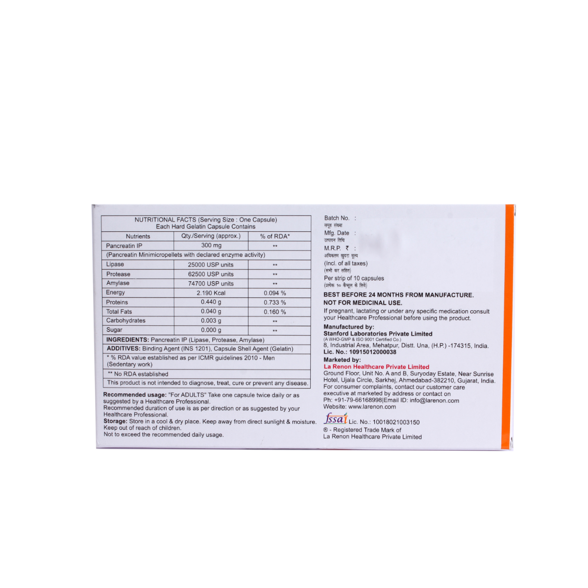 Pancrehenz 25000 Capsule 10'S, Pack of 10 CAPSULES Pancrehenz 25000 Capsule 10'S, Pack of 10 CAPSULES