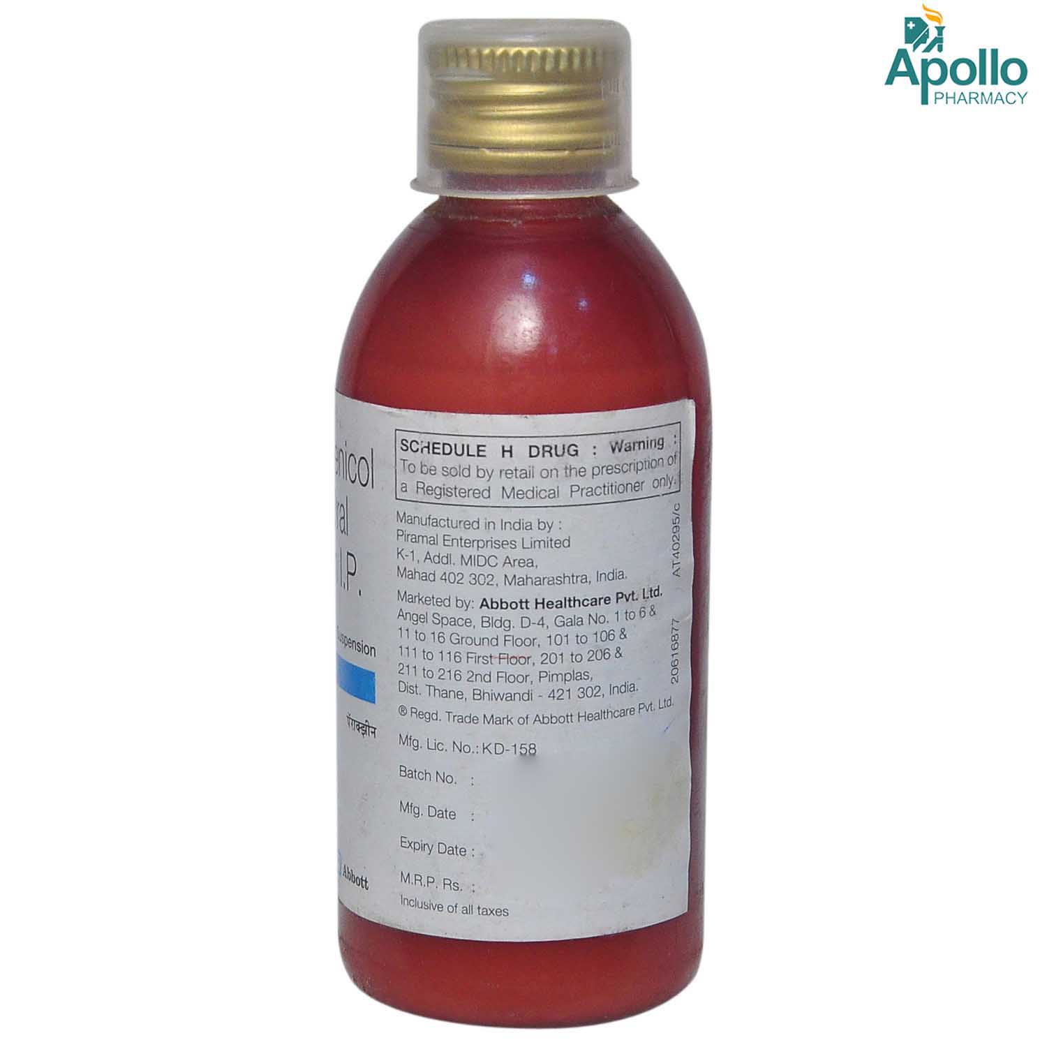 Paraxin Suspension 100 ml, Pack of 1 Oral Suspension Paraxin Suspension 100 ml, Pack of 1 Oral Suspension