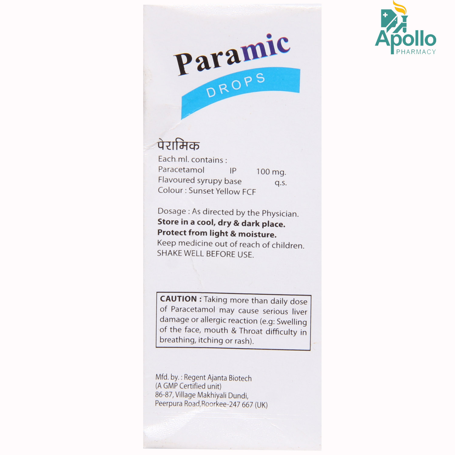 Paramic 100 mg Oral Drops 30 ml, Pack of 1 Oral Drops Paramic 100 mg Oral Drops 30 ml, Pack of 1 Oral Drops