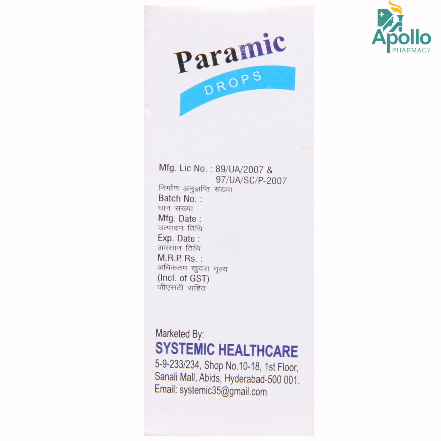 Paramic 100 mg Oral Drops 30 ml, Pack of 1 Oral Drops Paramic 100 mg Oral Drops 30 ml, Pack of 1 Oral Drops