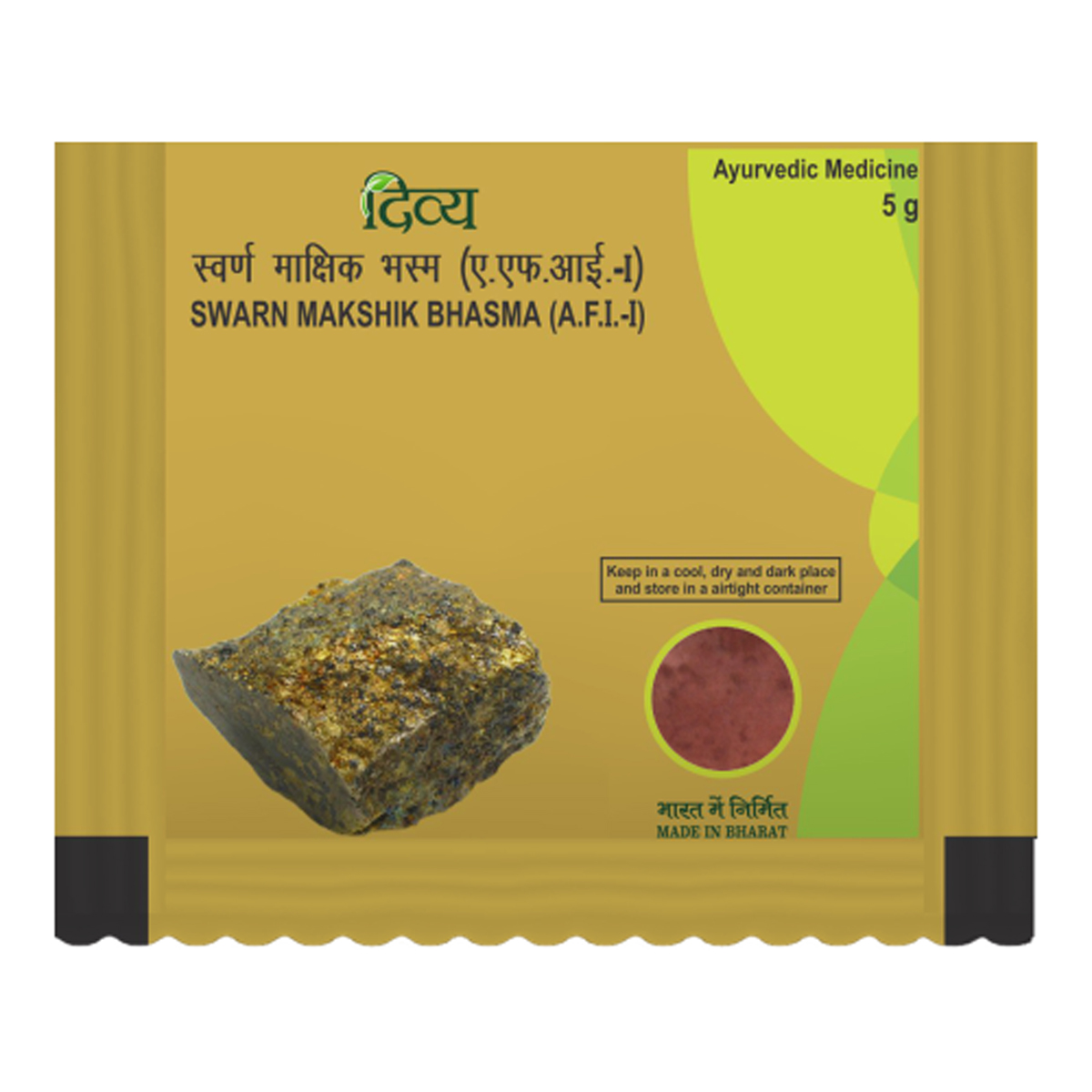 Patanjali Swarn Makshik Bhasma, 5 gm, Pack of 1 Patanjali Swarn Makshik Bhasma, 5 gm, Pack of 1
