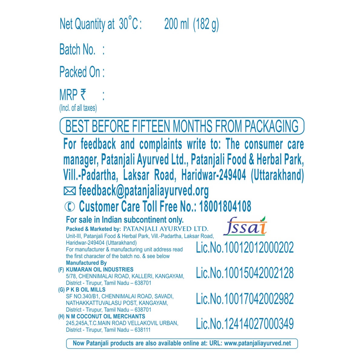 Patanjali Coconut Oil, 200 ml, Pack of 1 Patanjali Coconut Oil, 200 ml, Pack of 1