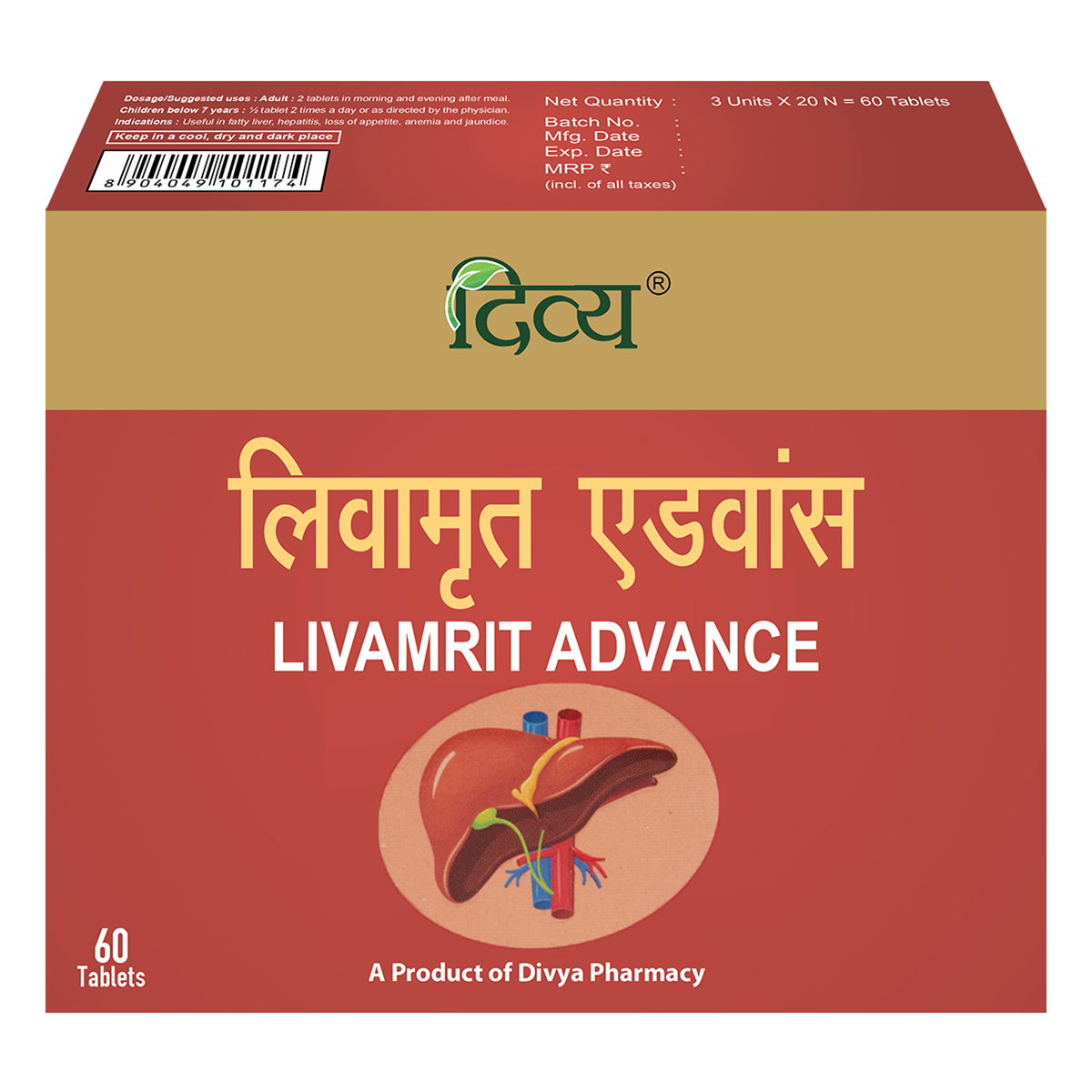 Patanjali Divya Livamrit Advance, 60 Tablets, Pack of 1 Patanjali Divya Livamrit Advance, 60 Tablets, Pack of 1