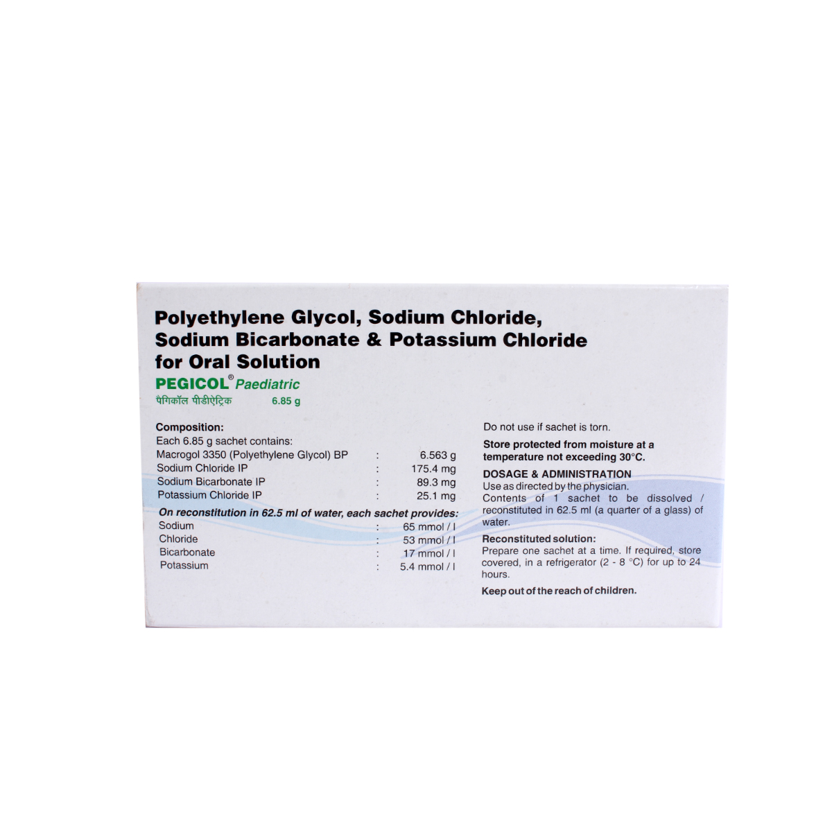 Pegicol Paediatric Oral Solution 6.85g, Pack of 1 Liquid Pegicol Paediatric Oral Solution 6.85g, Pack of 1 Liquid