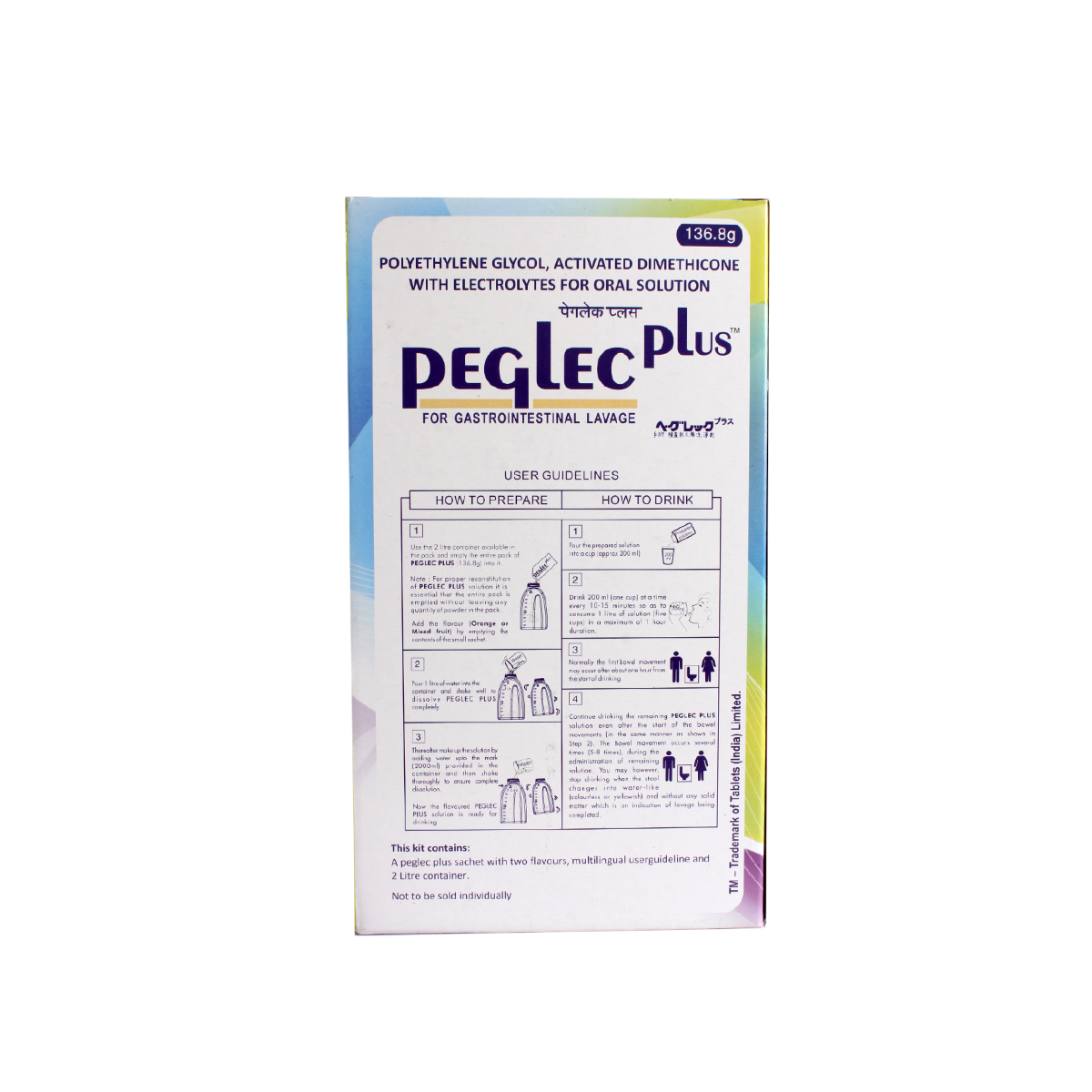Peglec Plus Sachet 136.8 gm, Pack of 1 Peglec Plus Sachet 136.8 gm, Pack of 1