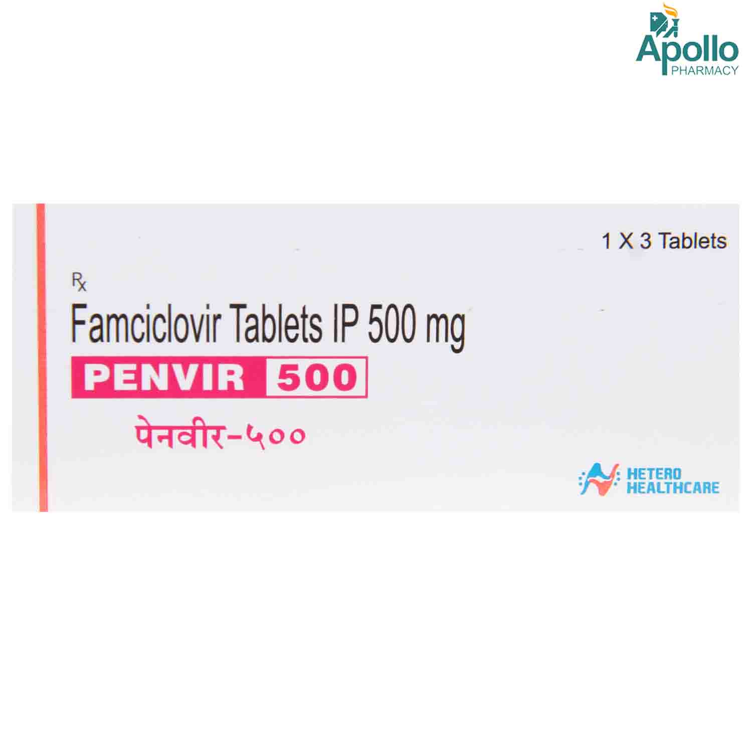Penvir 500 Tablet 3's, Pack of 3 TabletS Penvir 500 Tablet 3's, Pack of 3 TabletS