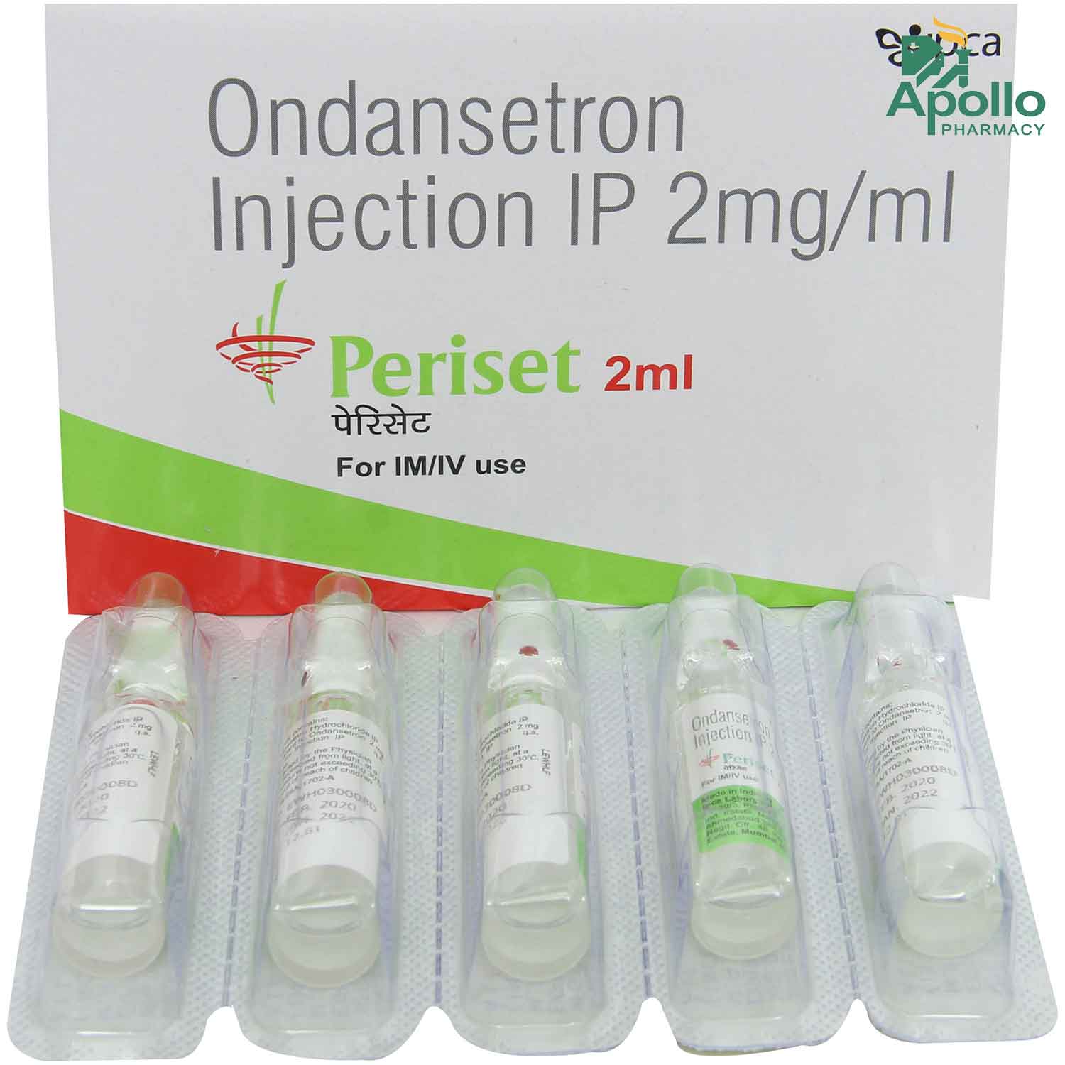 PERISET INJECTION 2ML, Pack of 1 Injection PERISET INJECTION 2ML, Pack of 1 Injection
