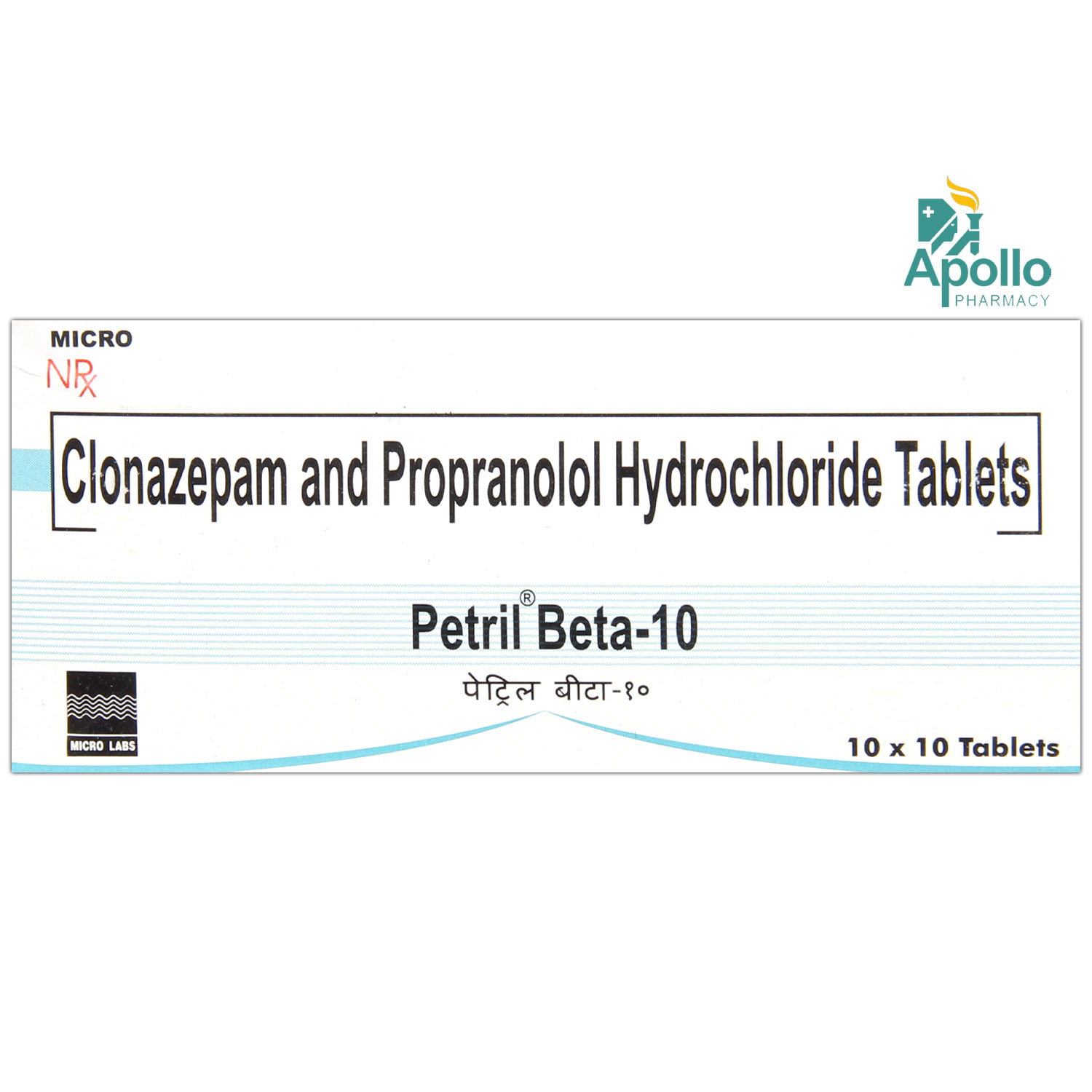 Petril Beta-10 Tablet 10's, Pack of 10 TABLETS Petril Beta-10 Tablet 10's, Pack of 10 TABLETS
