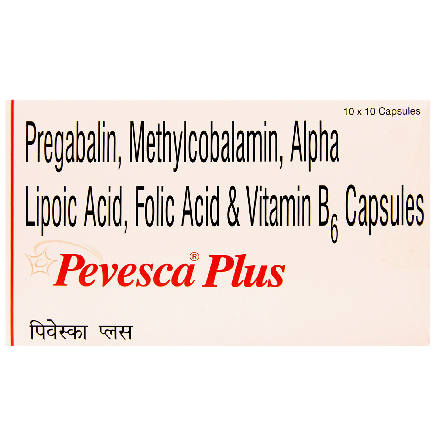 Pevesca Plus Capsule 10's, Pack of 10 CAPSULES Pevesca Plus Capsule 10's, Pack of 10 CAPSULES