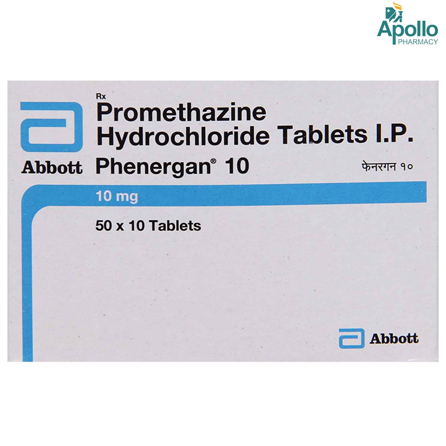 Buy PHENERGAN 10MG TABLET Online