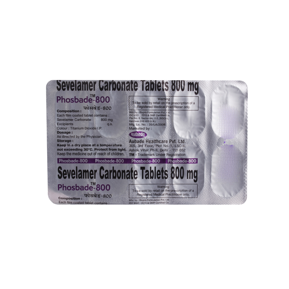 Phosbade-800 Tablet 10's, Pack of 10 TABLETS Phosbade-800 Tablet 10's, Pack of 10 TABLETS