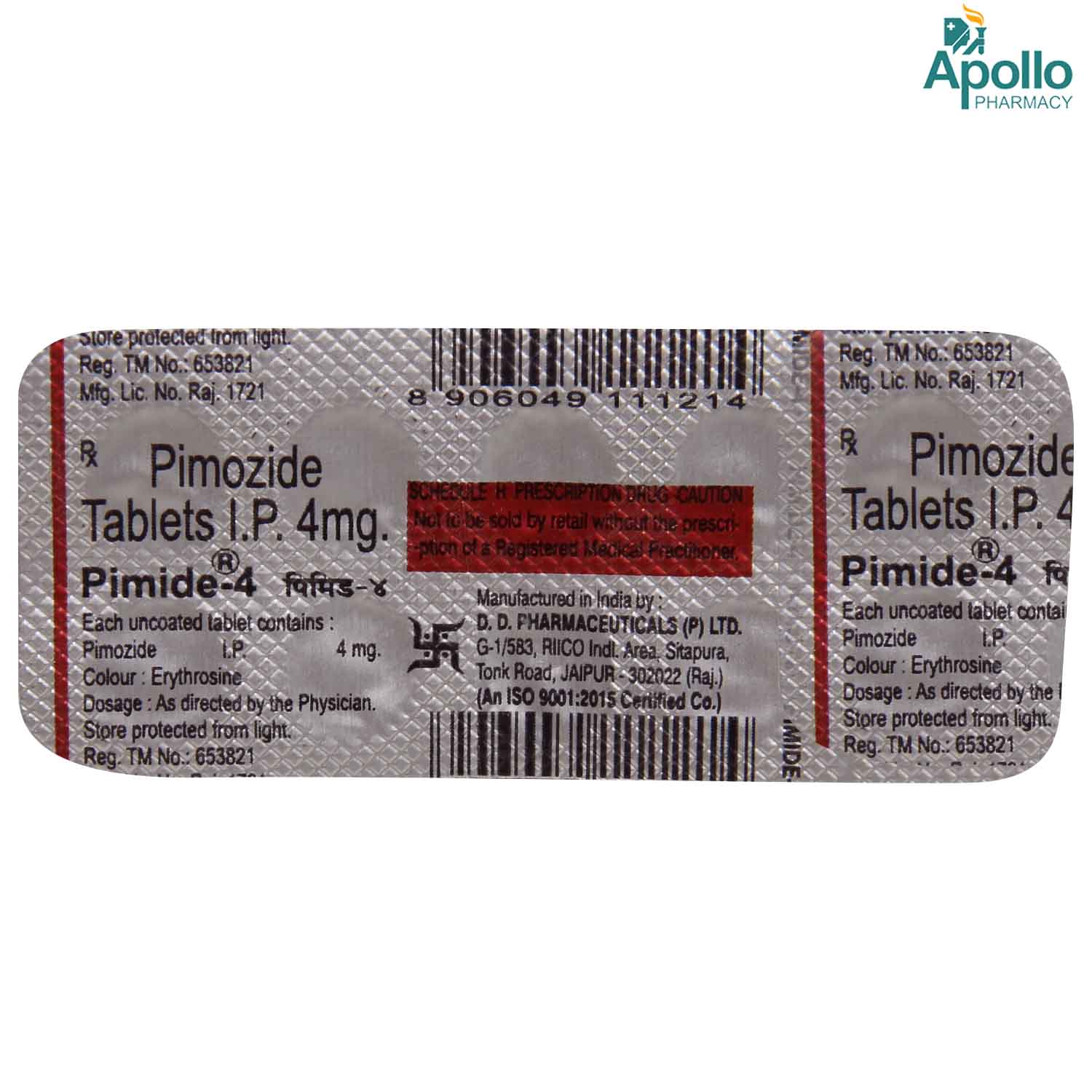 PIMIDE 4MG TABLET, Pack of 10 TABLETS PIMIDE 4MG TABLET, Pack of 10 TABLETS