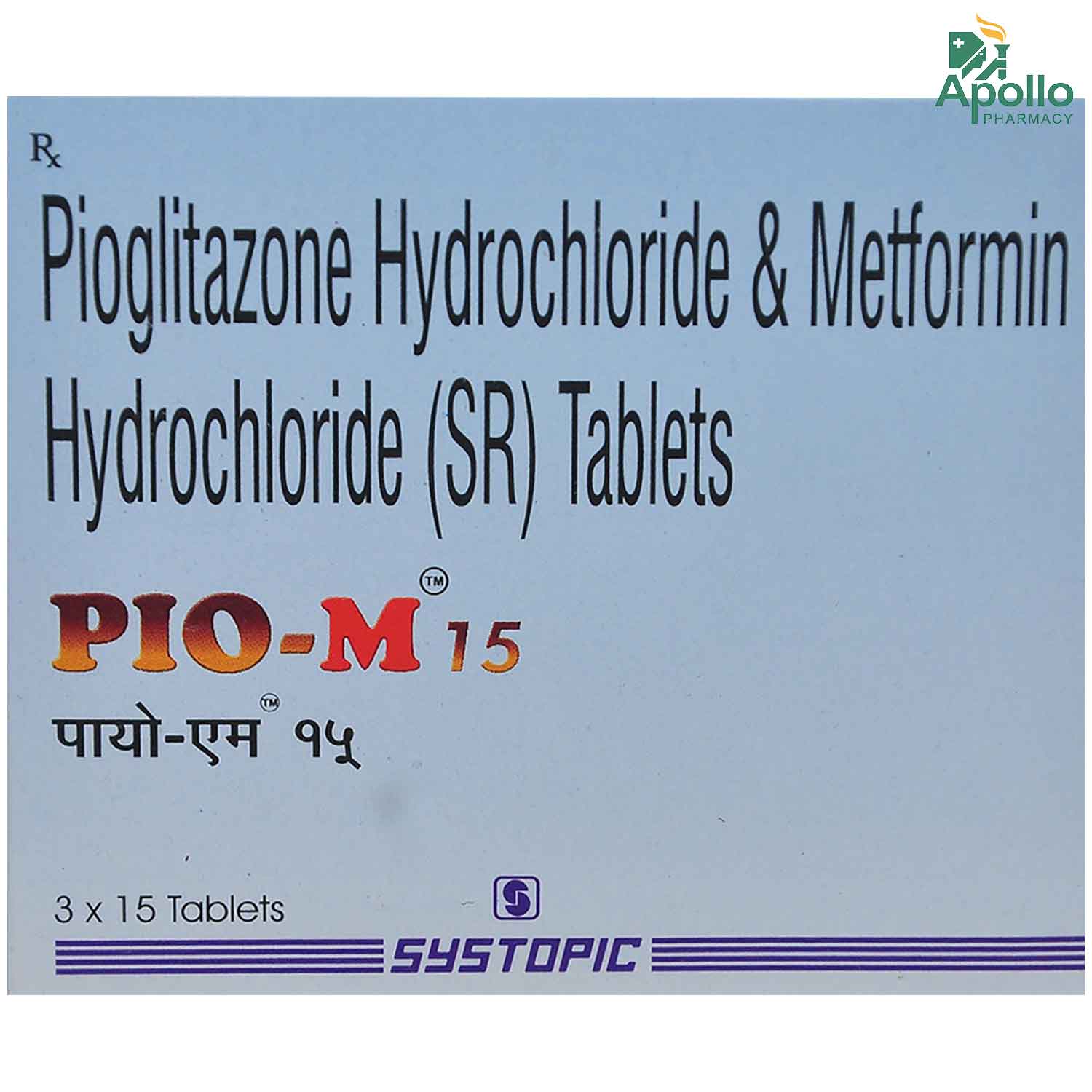 Pio M 15 Tablet 15's, Pack of 15 Pio M 15 Tablet 15's, Pack of 15