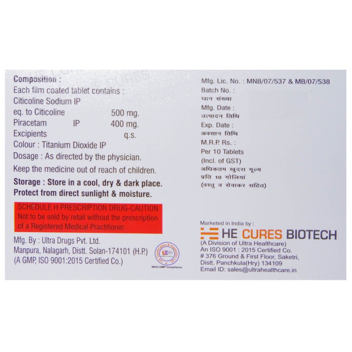 Piracet C Tablet 10's, Pack of 10 TABLETS Piracet C Tablet 10's, Pack of 10 TABLETS