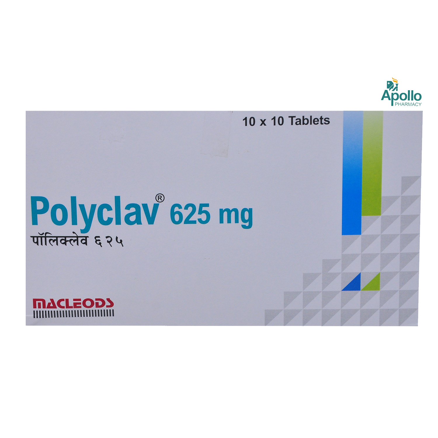 Polyclav 625 mg Tablet 10's, Pack of 10 TABLETS Polyclav 625 mg Tablet 10's, Pack of 10 TABLETS