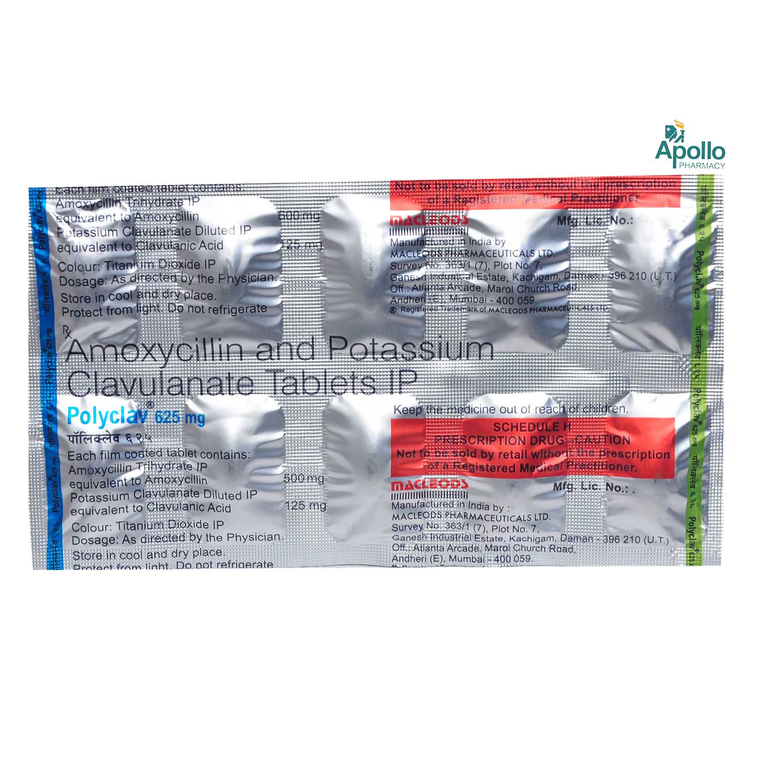 Polyclav 625 mg Tablet 10's, Pack of 10 TABLETS Polyclav 625 mg Tablet 10's, Pack of 10 TABLETS