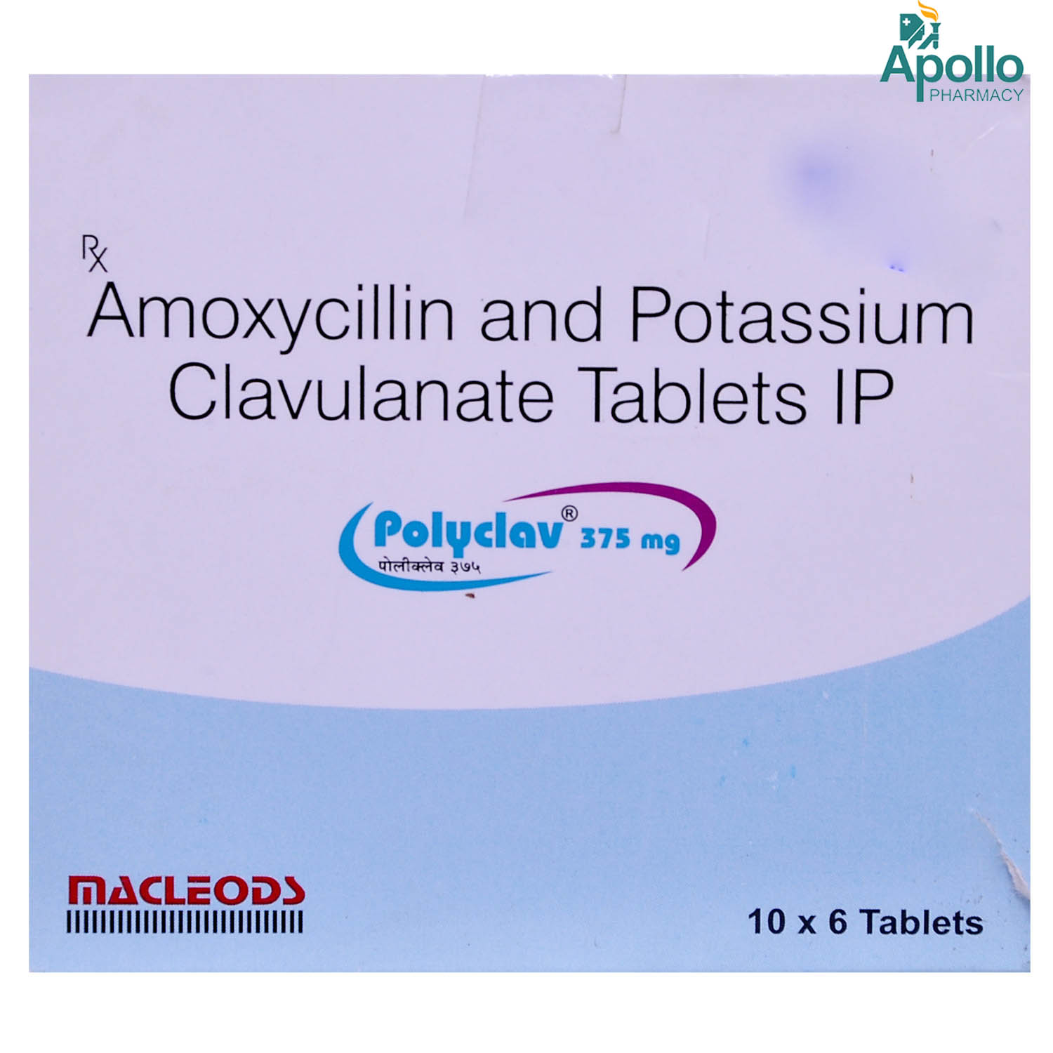 POLYCLAV 375MG TABLET, Pack of 6 TABLETS POLYCLAV 375MG TABLET, Pack of 6 TABLETS