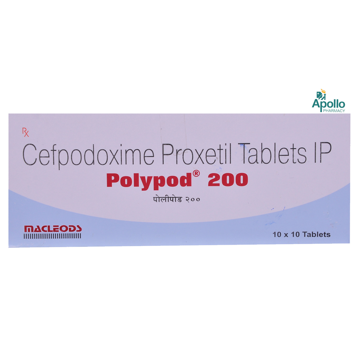 Polypod 200 mg Tablet 10's, Pack of 10 TABLETS Polypod 200 mg Tablet 10's, Pack of 10 TABLETS