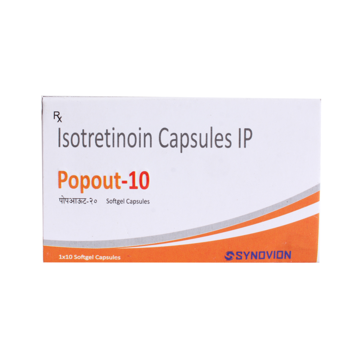 Popout 10 Softgel Capsule 10's, Pack of 10 CAPSULES Popout 10 Softgel Capsule 10's, Pack of 10 CAPSULES