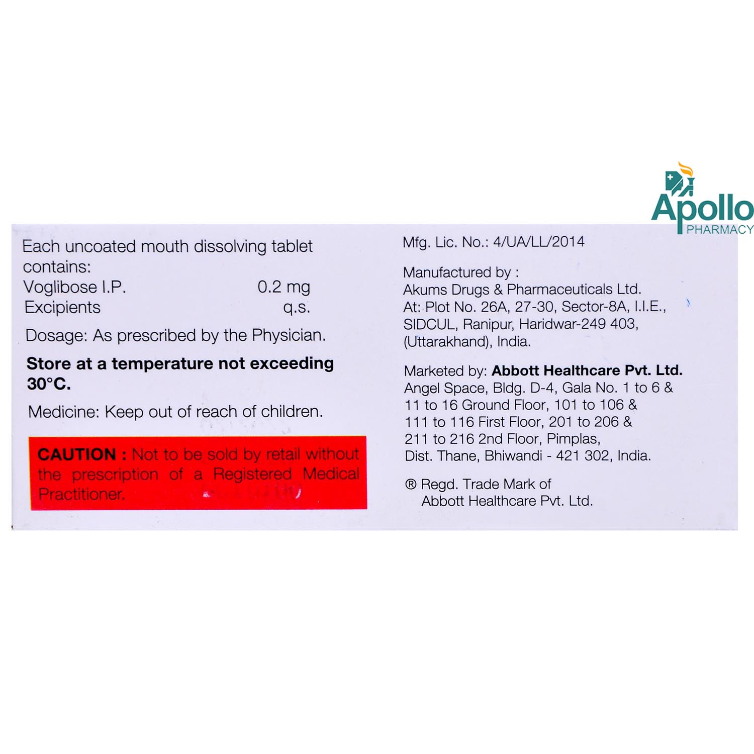 PPG MD 0.2MG TABLET 10'S, Pack of 10 TabletS PPG MD 0.2MG TABLET 10'S, Pack of 10 TabletS