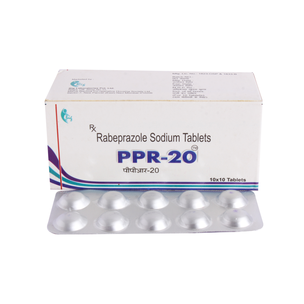 Ppr-20 Tablet 10's, Pack of 10 TabletS Ppr-20 Tablet 10's, Pack of 10 TabletS