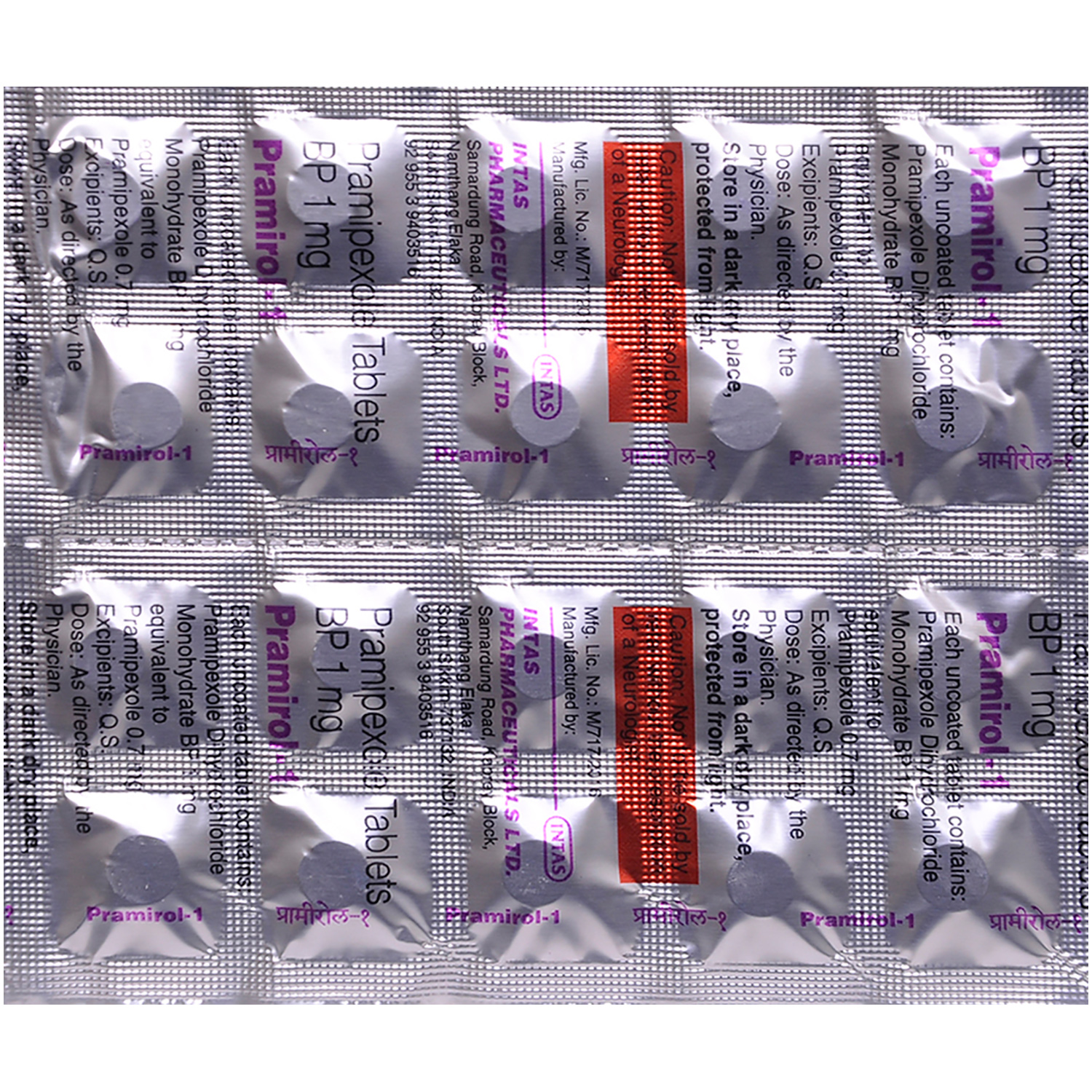 Pramirol-1 Tablet 10's, Pack of 10 TabletS Pramirol-1 Tablet 10's, Pack of 10 TabletS