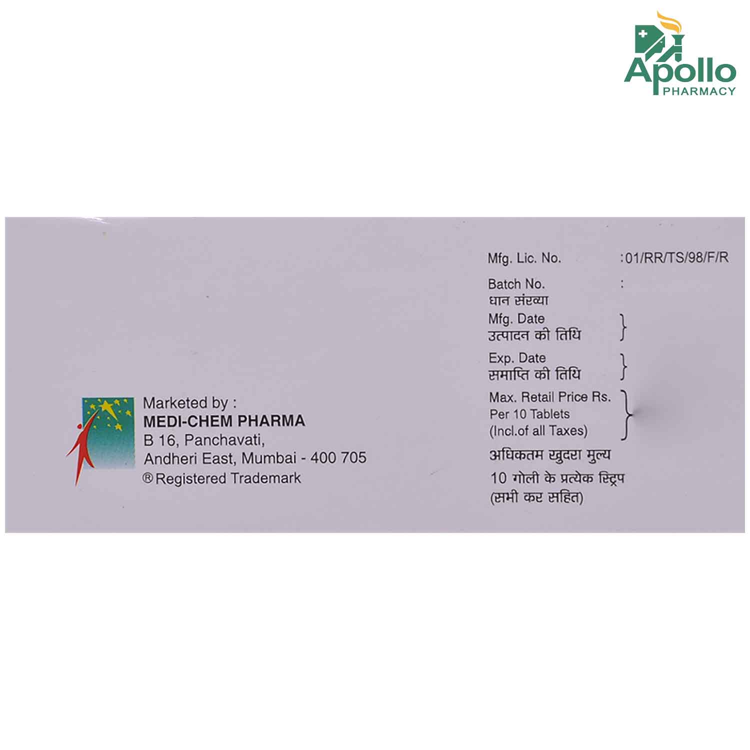 PREZAR 50MG TABLET, Pack of 10 TABLETS PREZAR 50MG TABLET, Pack of 10 TABLETS