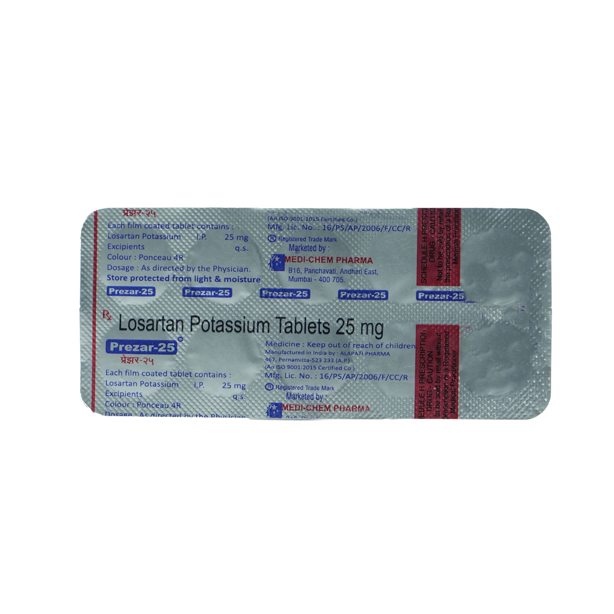 PREZAR 25MG TABLET, Pack of 10 TABLETS PREZAR 25MG TABLET, Pack of 10 TABLETS