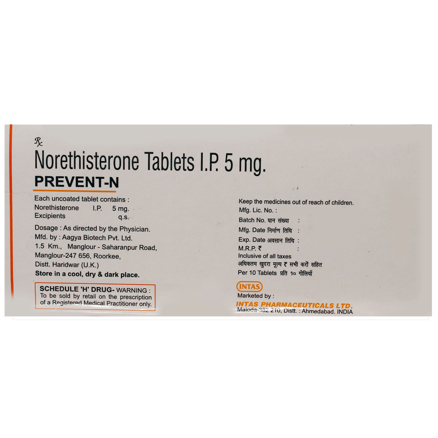 Prevent-N Tablet 10's, Pack of 10 TABLETS Prevent-N Tablet 10's, Pack of 10 TABLETS