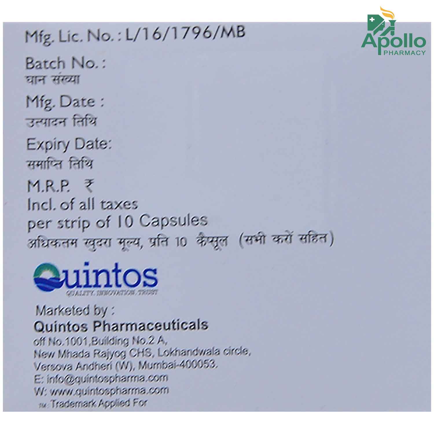 Pregabarelax M75 Capsule 10's, Pack of 10 CAPSULES Pregabarelax M75 Capsule 10's, Pack of 10 CAPSULES